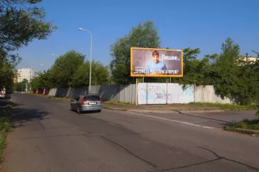 Pražská, Praha 10, Praha 15, billboard